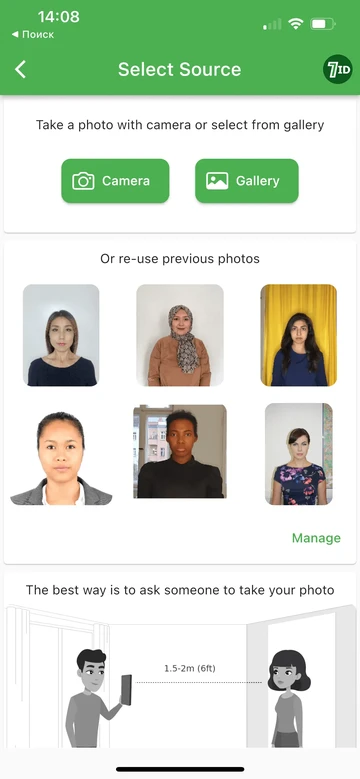 7ID : application photo pour visa K-ETA